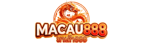 MACAU888 เว็บตรง ทางเข้า สมัคร และคู่มือใช้งานครบ